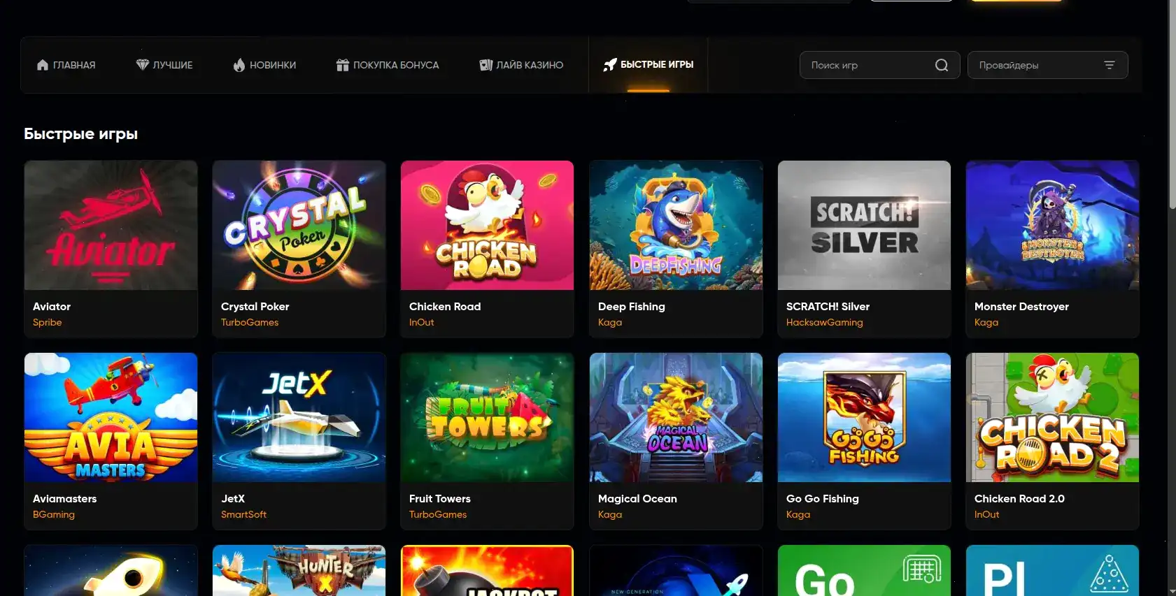 Лицензия и безопасность в казино Шот