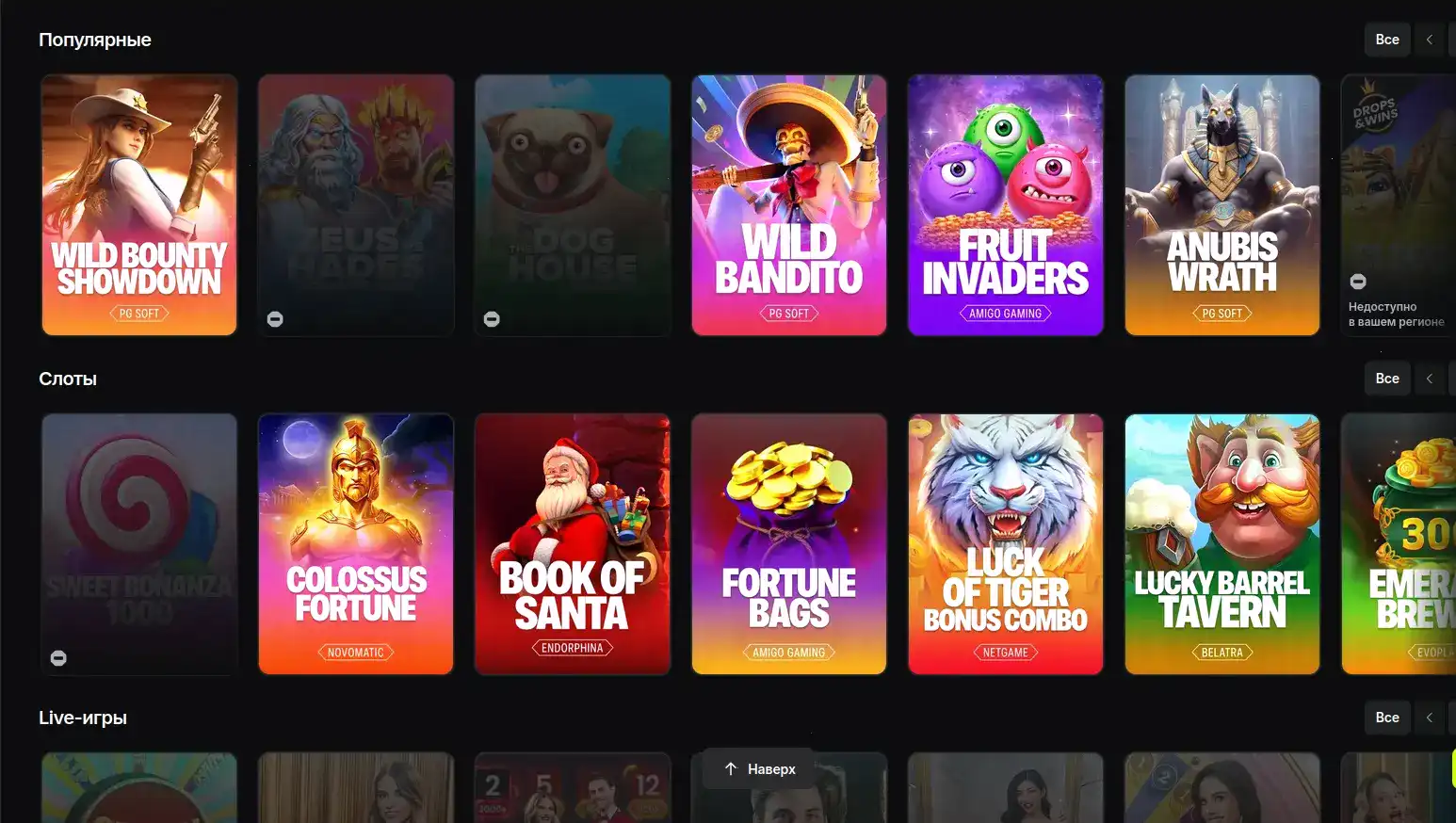 Способы пополнения счета в казино Шот